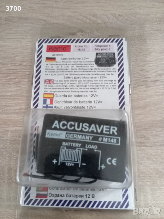 Защитен модул за акумулатор , снимка 1