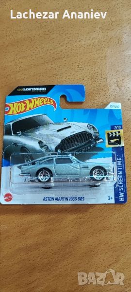 Hot Wheels - Aston Martin 1963 DB5, снимка 1