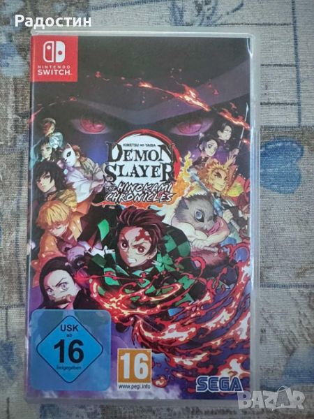 Продавам Demon Slayer The Hinokami Chronicles., снимка 1