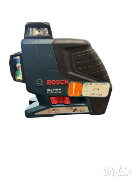 Линеен лазер Bosch GLL 3-80 P, снимка 1