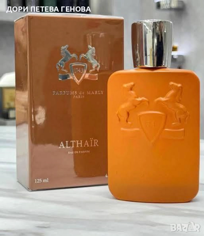 Parfums De Marly Althair EDP 125ml Men НОВ, снимка 1