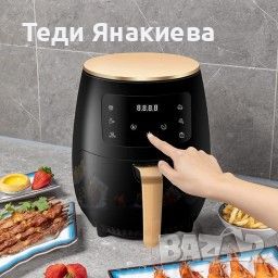 фритюрник с горещ въздух , снимка 1