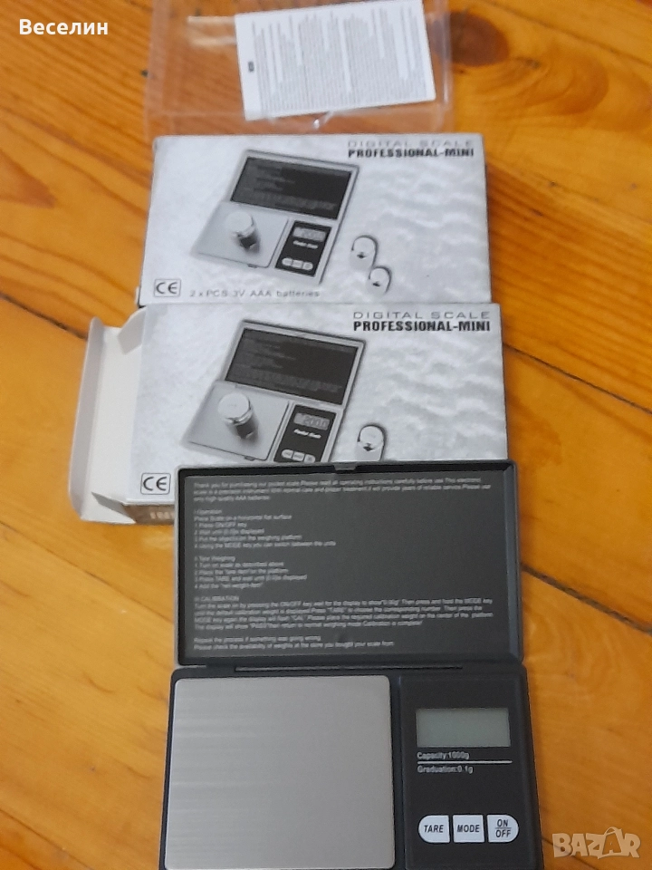 Бижутерска везна , снимка 1