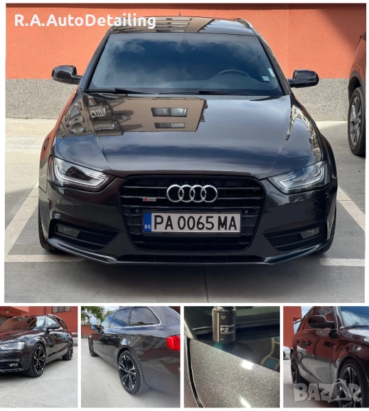 Пастиране /полиране на цели автомобили и фарове Пловдив, снимка 1