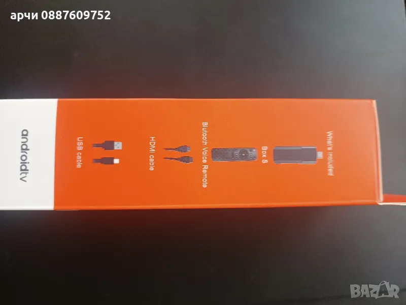 2024 TV3 TV 8k android 13.0 инфрачервено дистанционно управление TV Stick 2GB 16GB 2.4G Wifi 100M-LA, снимка 1