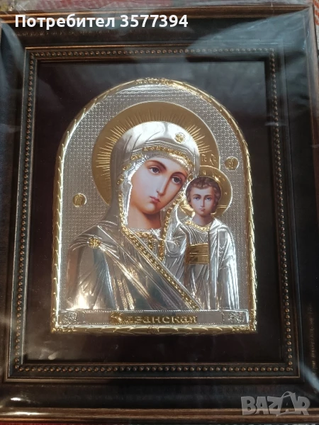 Икона " Мадоната с младенеца ", снимка 1