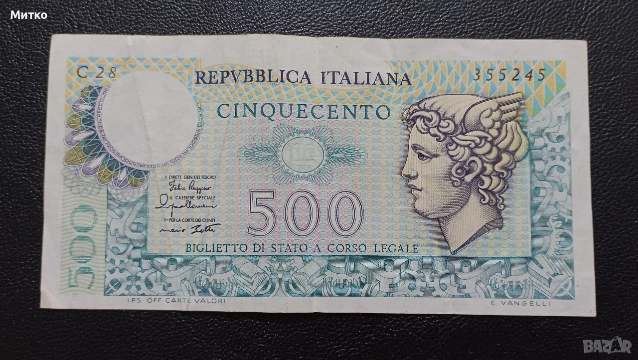 500 лири Италия , снимка 1