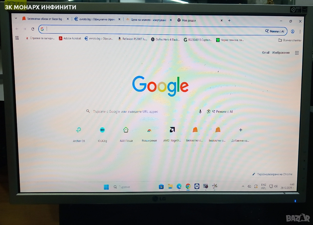 Монитор LG L194WT със захранващ кабел , снимка 1