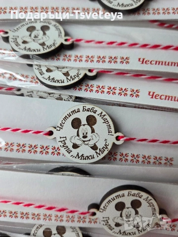 Мартеници , снимка 2 - Декорация за дома - 53162539