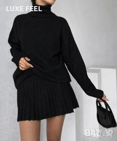 ✨Дамски Комплект - Плетиво