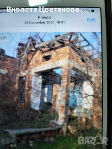 Имот в село Бръшляница, снимка 7 - Къщи - 53740079