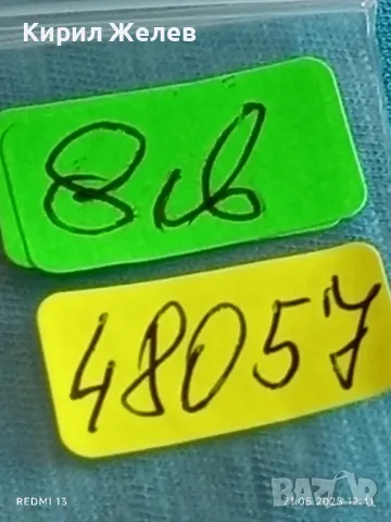 Стар механичен часовник дамски CARDINAL 17 камъка за ремонт части КОЛЕКЦИЯ 48057, снимка 10 - Антикварни и старинни предмети - 50373845