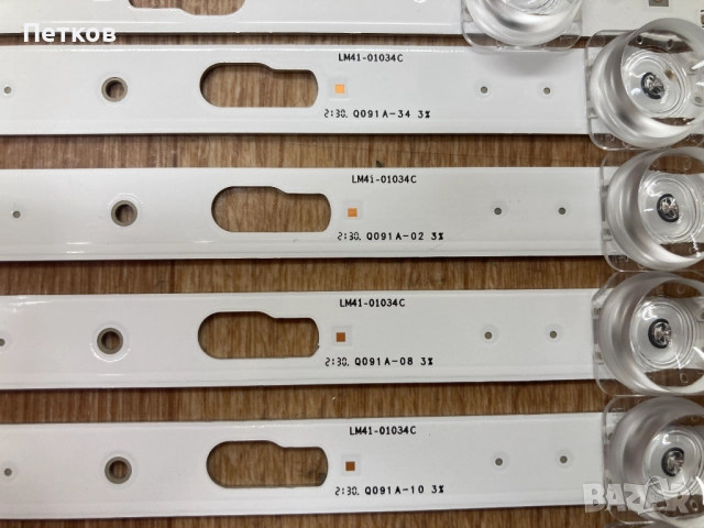 Подсветка от НОВИ телевизори със счупени дисплеи.Работещи!, снимка 10 - Части и Платки - 52070583