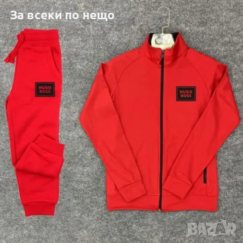 Мъжки спортен комплект Hugo Boss - Налични различни цветове Код V38, снимка 18 - Спортни дрехи, екипи - 48108415