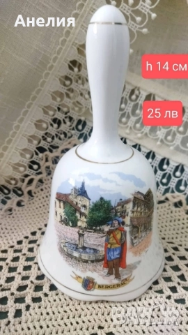 Порцеланови камбанки