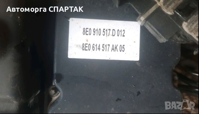 Pompa Abs Audi A4 B7 cod 0265234336 / 8e0910517d012, снимка 1 - Части - 46735752