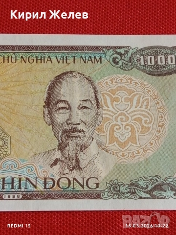 Банкнота ВИЕТНАМ много красива перфектно състояние непрегъвана за КОЛЕКЦИЯ ДЕКОРАЦИЯ 54041, снимка 2 - Нумизматика и бонистика - 53822671
