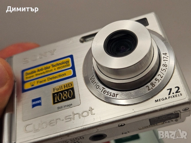 Sony dsc-w80 дигитален фотоапарат digital photo camera , снимка 8 - Фотоапарати - 53364357