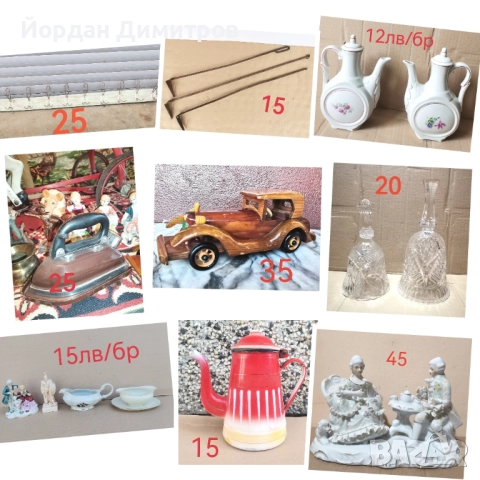 стари предмети , снимка 2 - Антикварни и старинни предмети - 52328703