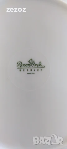 Сервиз за кафе ROSENTTHAL, снимка 15 - Сервизи - 50613998