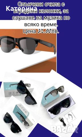 Дамски и мъжки слънчеви очила , снимка 7 - Слънчеви и диоптрични очила - 45020487