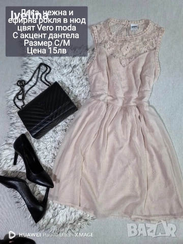 Лотове и ролки намалени на 10лв 🌸, снимка 7 - Комплекти - 52662657