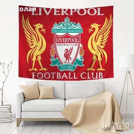 Знаме Ливърпул 75 х 115 см , Liverpool you'll never walk alone , Анфилд, снимка 3 - Фен артикули - 48380555