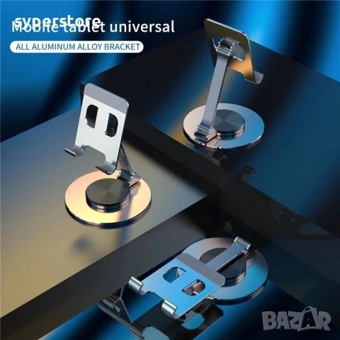 Стойка за телефон за Бюро, Маса, Digital One SP01106, въртяща се на 360 гр., Метална, Универслана, с, снимка 14 - Селфи стикове, аксесоари - 50643694