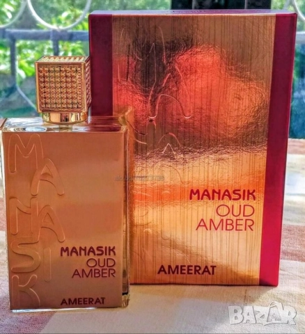 🌹Парфюми от Ориента 🌹, снимка 12 - Унисекс парфюми - 49397688