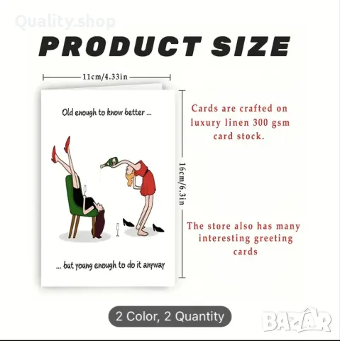 Хумористична картичка за рожден ден, снимка 3 - Други - 49791634