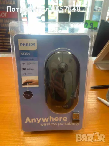 Безжична мишка Philips, снимка 1 - Клавиатури и мишки - 47384617