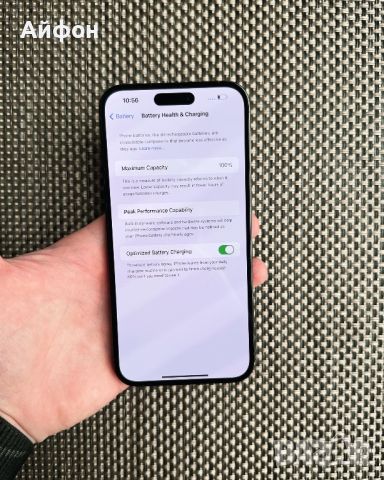 НОВ!!! /*ЛИЗИНГ*/  iPhone 14 Pro Max 128Gb Space Black / Гаранция /, снимка 4 - Apple iPhone - 45726510