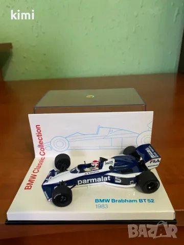 продавам модели на WORLD CHAMPIONS - формула 1 MINICHAMPS, снимка 8 - Колекции - 47512329