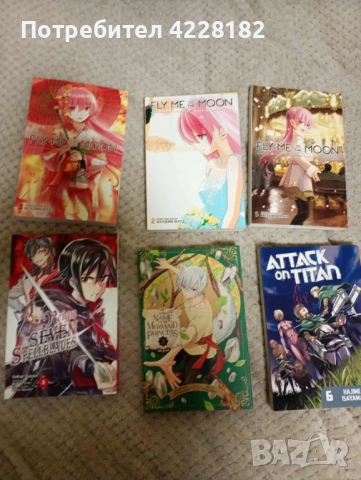 Manga Колекция, снимка 3 - Списания и комикси - 53340395