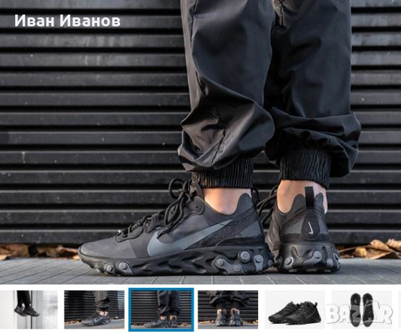 оригинални маратонки NIKE REACT ELEMENT 55 номер 44,5-45, снимка 5 - Маратонки - 45388420