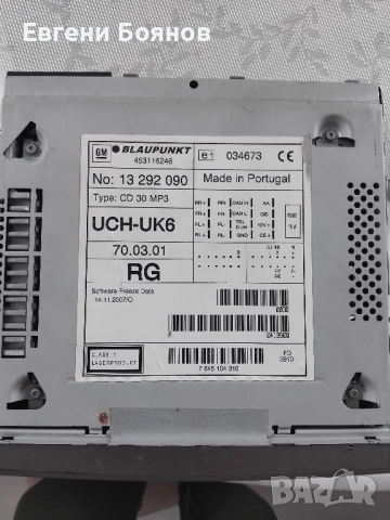 Оригинално радио за Opel meriva, снимка 3 - Радиокасетофони, транзистори - 52197669