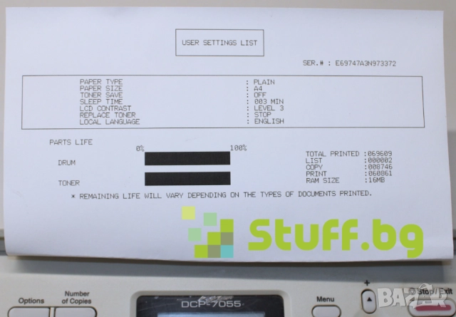 Mултифункционално устройство Brother DCP-7055, снимка 6 - Принтери, копири, скенери - 51510388
