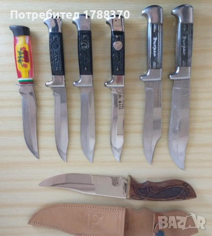 Соц ножове Вихрен Еделвайс 