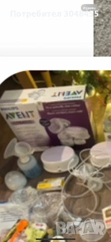 Детски играчки, електрическа помпа и книжка