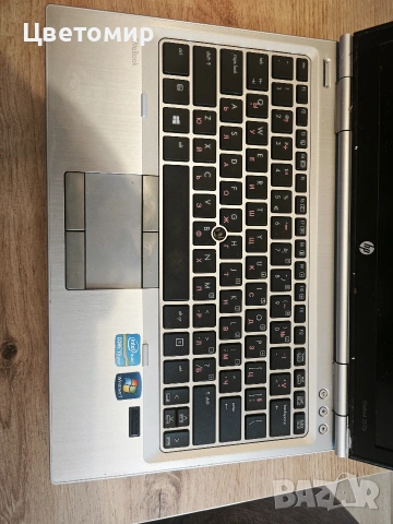 лаптоп HP EliteBook 2570p i5-3360m/ 4GB/, снимка 3 - Лаптопи за работа - 54087144