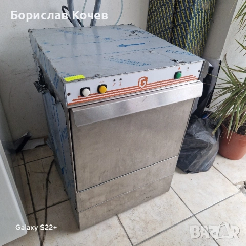 Професионална съдомиялна , снимка 2 - Обзавеждане за заведение - 53185241