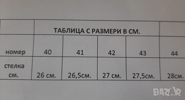 Сет -мъжки екип и маратонки Nike, снимка 3 - Спортни дрехи, екипи - 53218141