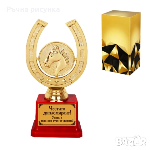 Артикули за дипломиране -готови и ръчна изработка, снимка 12 - Декорация за дома - 36455158