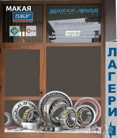 Комплект лагери с тяло UCF 205–UCF210 – Плевен, снимка 4 - Селскостопанска техника - 53780103