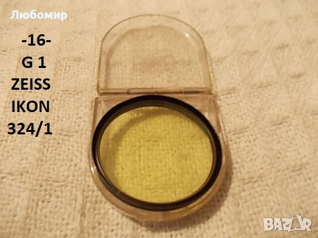 Фото филтри разни - списък 1, снимка 15 - Медицинска апаратура - 32692202