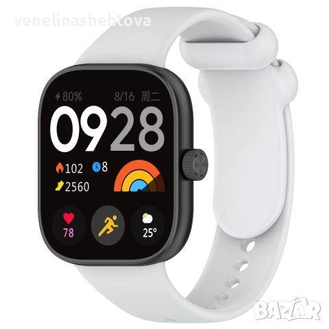 Силиконови каишки/верижки за Xiaomi redmi watch 4, снимка 7 - Каишки за часовници - 46163300