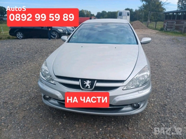 Peugeot 607 2.2 HDI на части