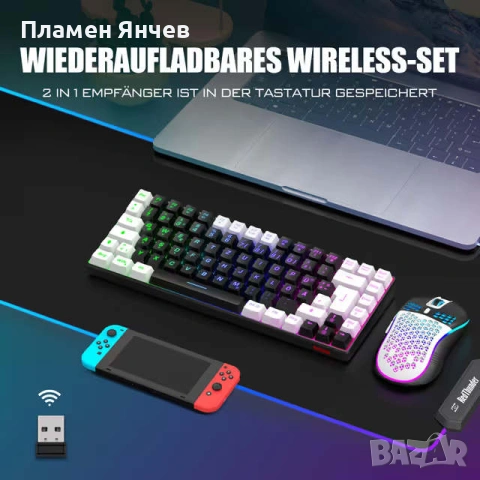 RedThunder Безжична игрална клавиатура и мишка TKL оформление , снимка 3 - Клавиатури и мишки - 53712199
