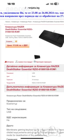 Клавиатура Gaming Razer DeathStalker Essential, USB, Черен, снимка 2 - Клавиатури и мишки - 47053407