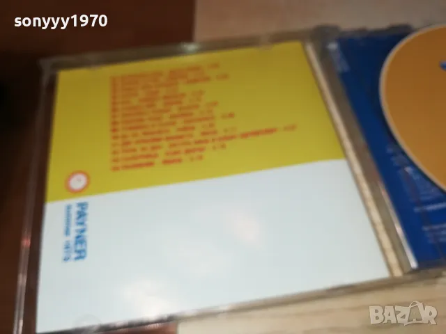 PAYNER SUMMER HITS-ORIGINAL CD 2503251913, снимка 10 - CD дискове - 49637547